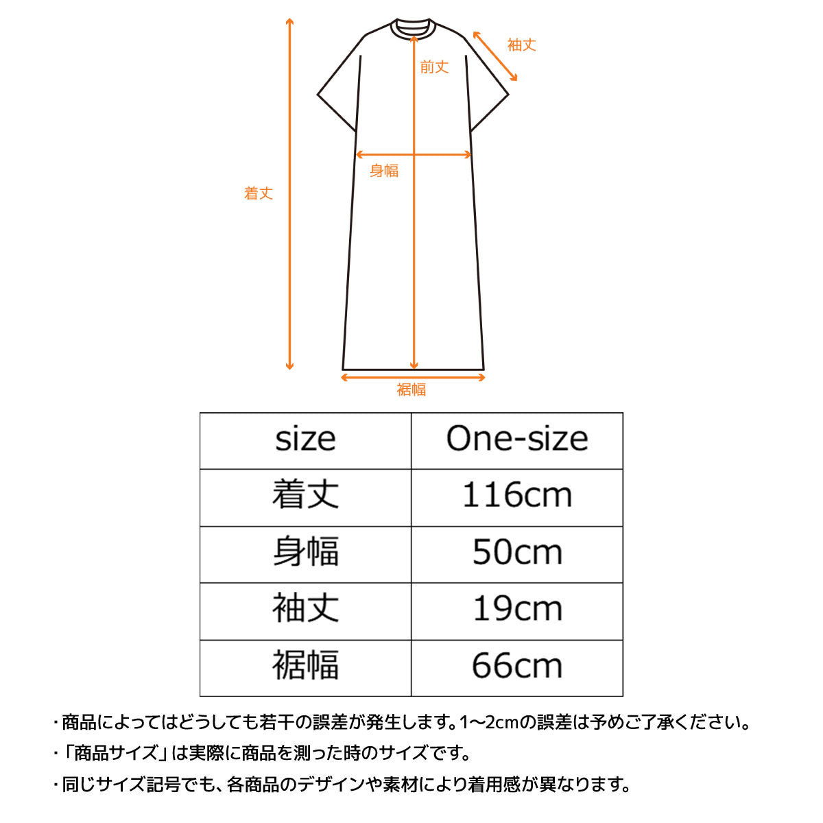 コンフォートクール ワンピース レディース