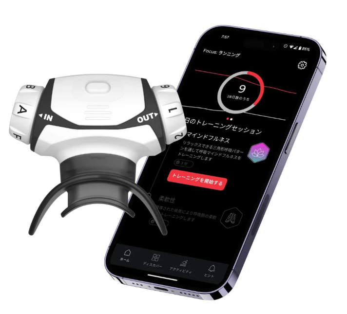 エアロフィットプロ2.0 / AIROFIT PRO2.0