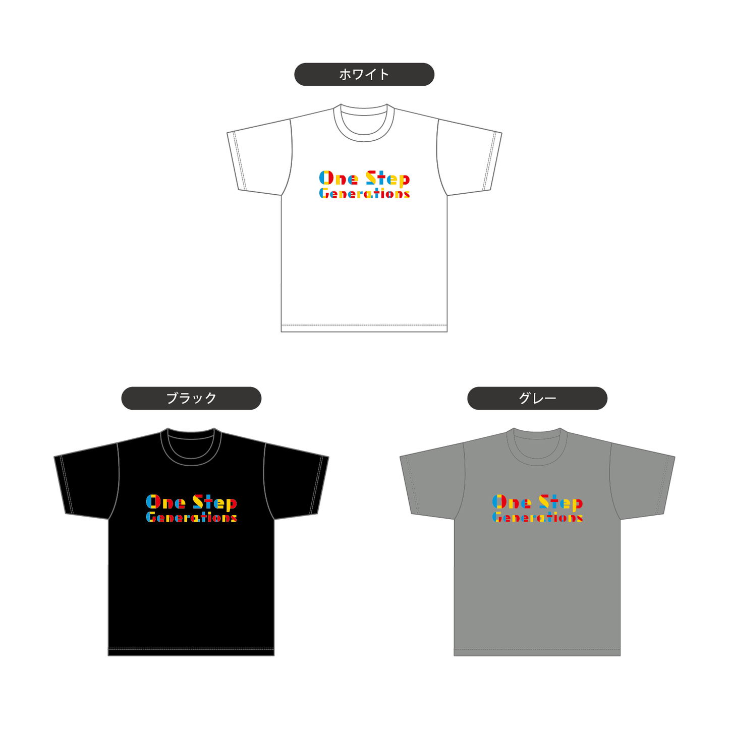ドライTシャツ 胸元カラフルロゴ大