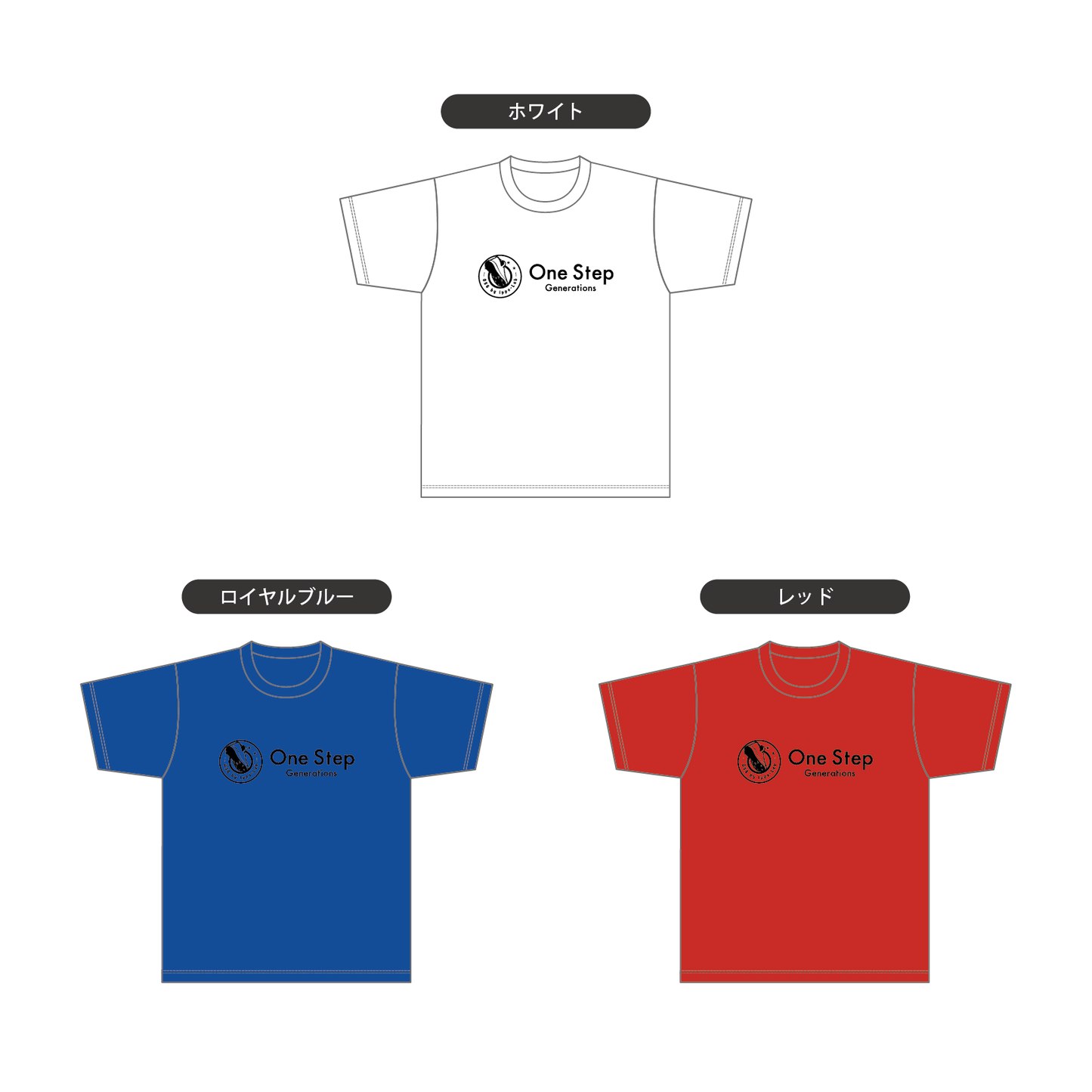 ドライTシャツ 胸元白黒ロゴ大