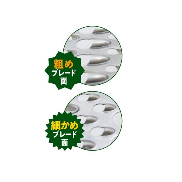 サラダおろし/ののじ
