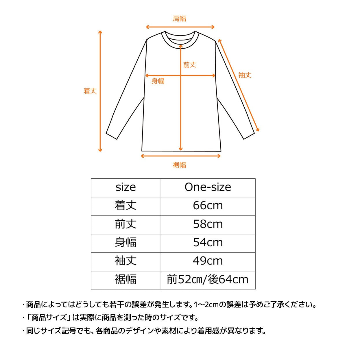 コンフォートクール サイドスリットロングスリーブ レディース