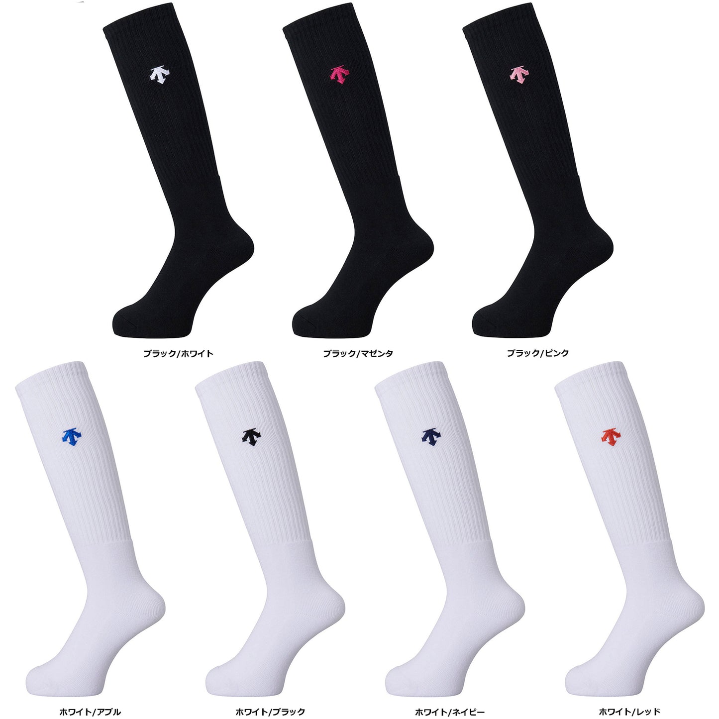 ハイソックス/DESCENTE