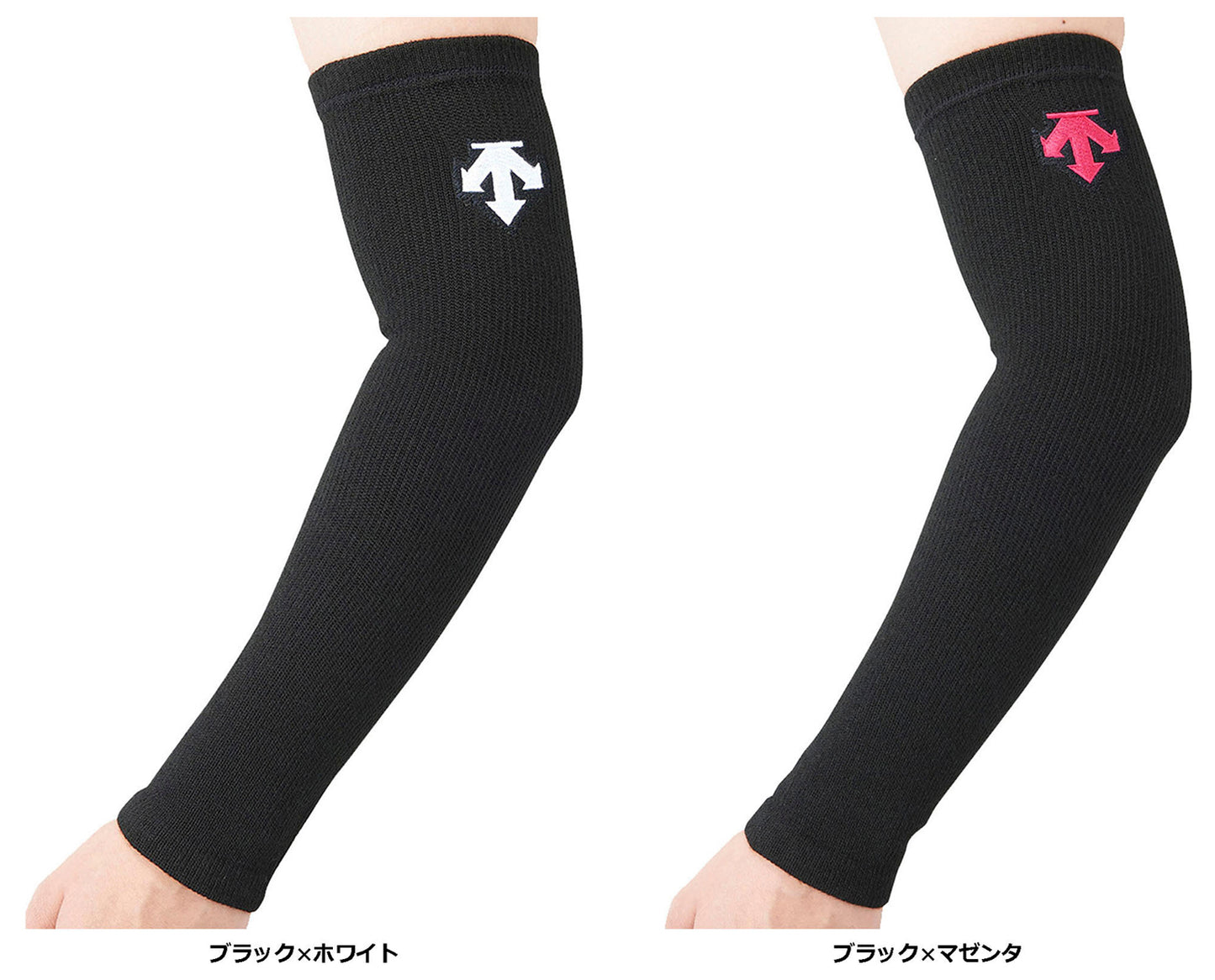 エルボーサポーター/DESCENTE