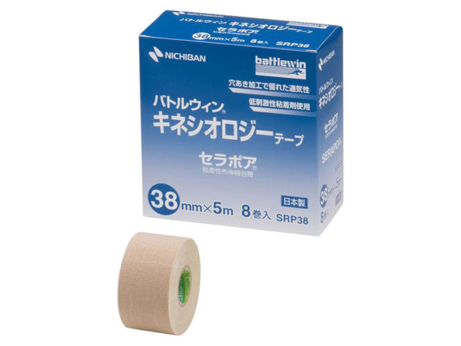 バトルウィン キネシオロジーテープ セラポア 38mm BOX/ニチバン