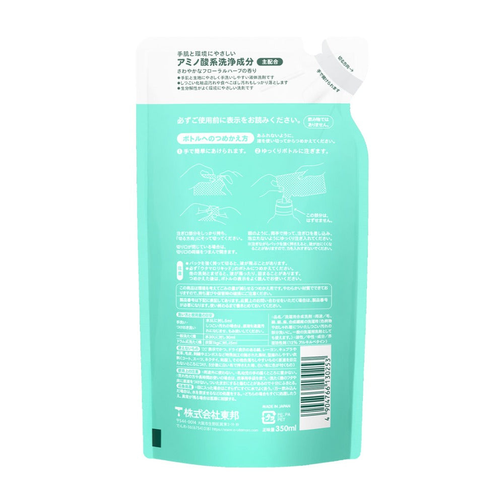 ウタマロリキッド 詰替 350ml/東邦