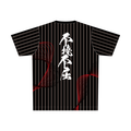 ブラック×漢字ver