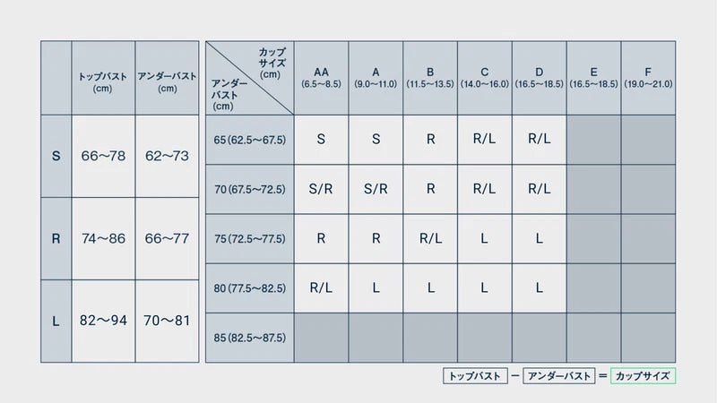 ゆれないスポーツバインダー/OPT
