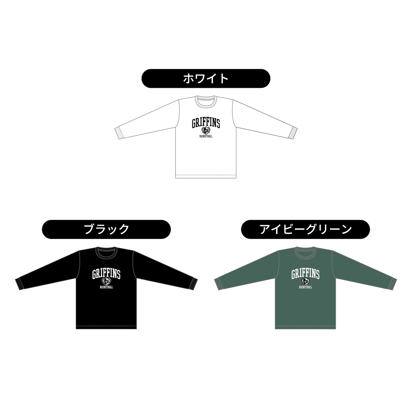 GRIFFINS ドライスムースロンT/ブラック