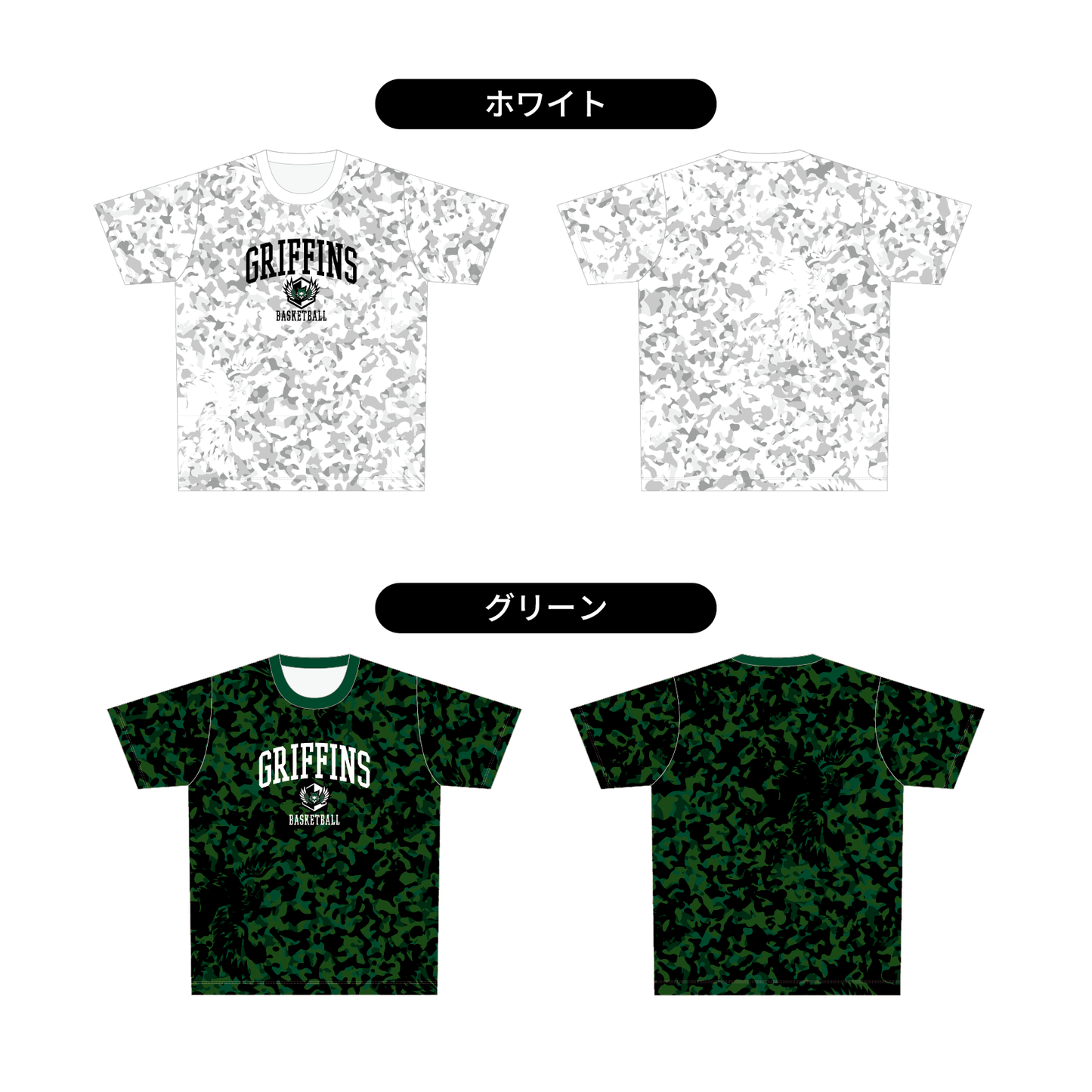 GRIFFINS グラフィックTシャツ/ホワイト