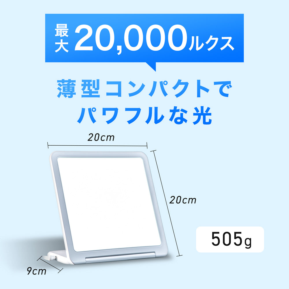トトノエライトプレーン