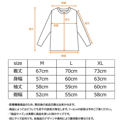 リカバリーデイズ ≪一般医療機器≫ ロングスリーブクルーネック メンズ