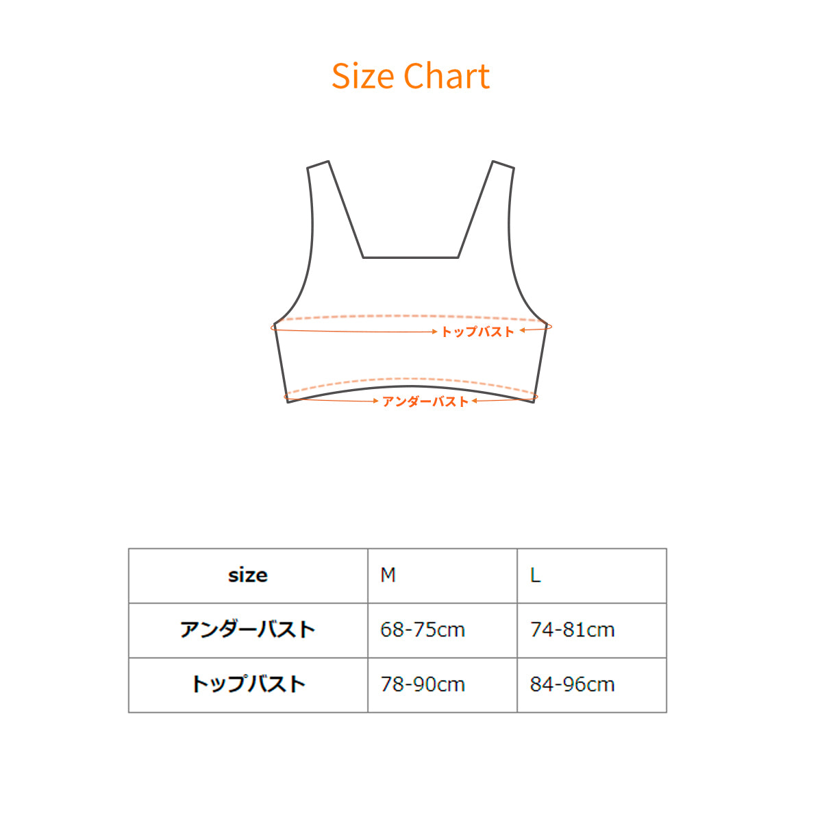 シャーリングブラ(パッド付き)