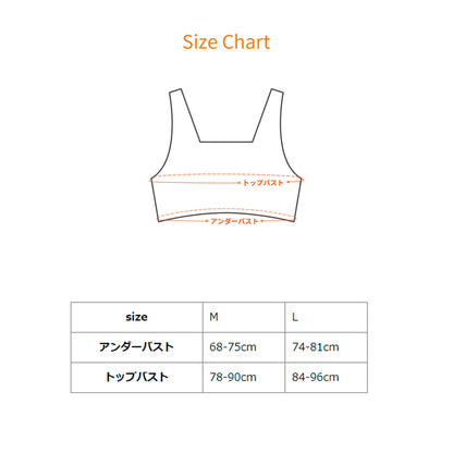 シャーリングブラ(パッド付き)