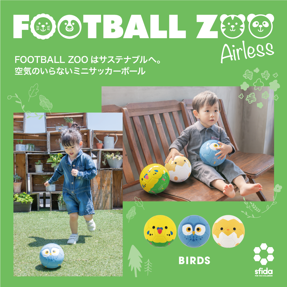 FOOTBALL ZOO ヒヨコ／SFIDA（スフィーダ）