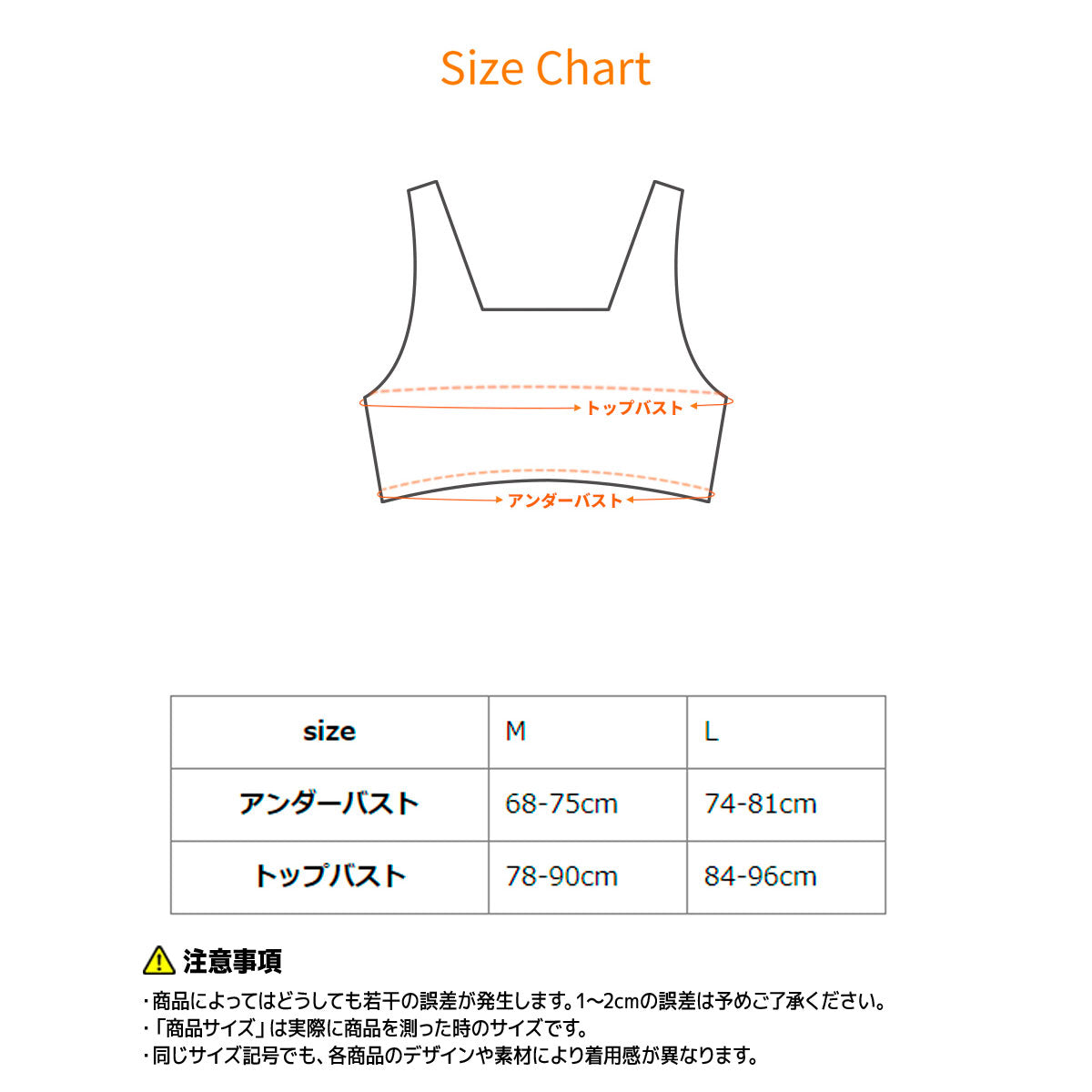 ギャザリングブラ(パッド付き)