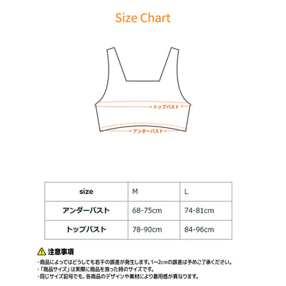ギャザリングブラ(パッド付き)