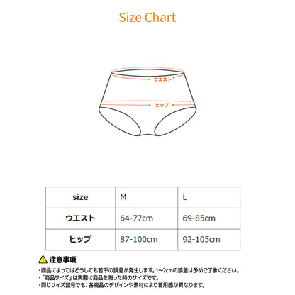 ゴムなしショーツ