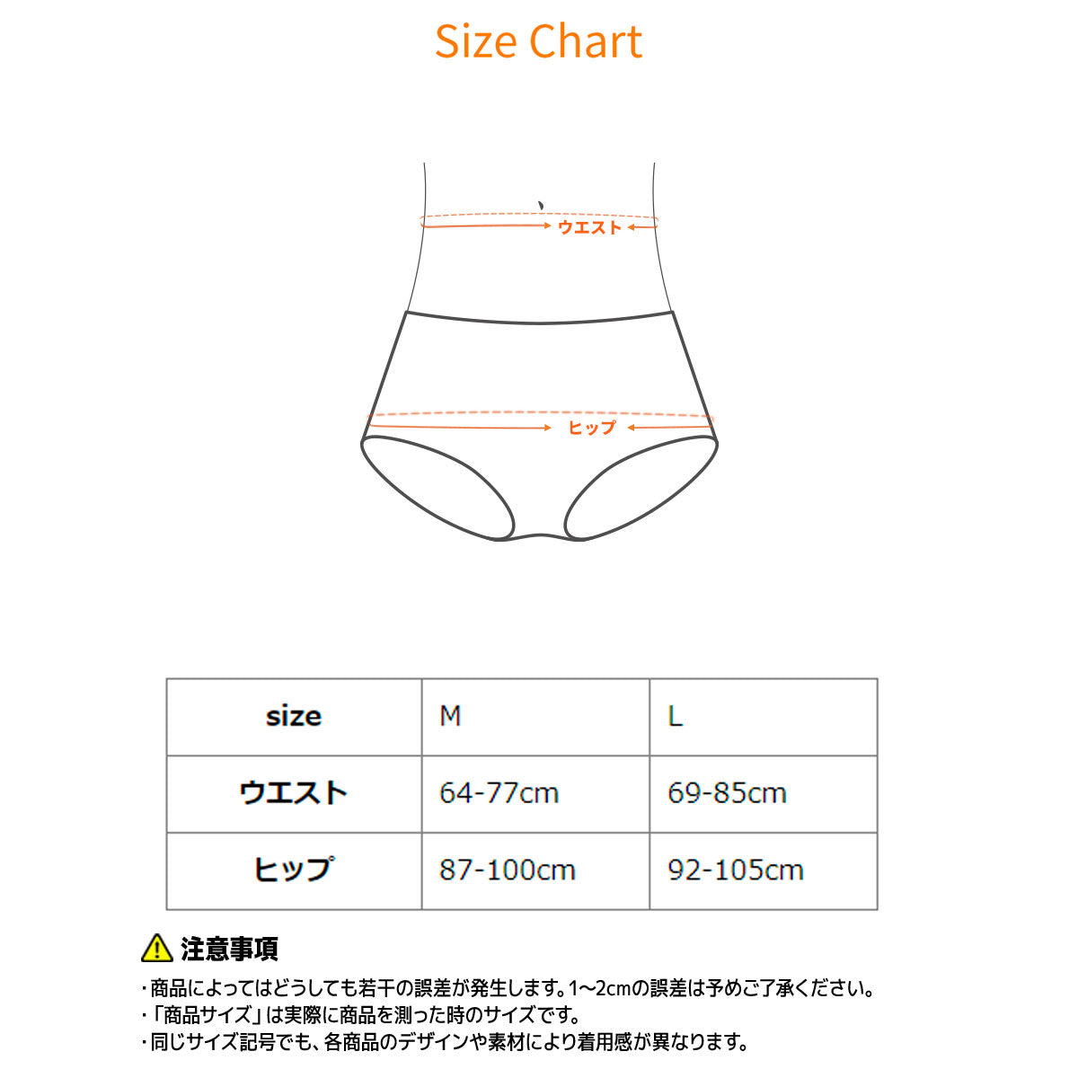 ゴムなしボディショーツ 4分丈