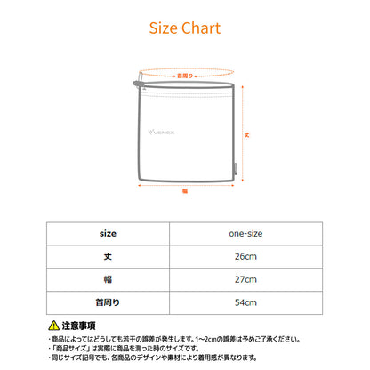 2WAYコンフォート