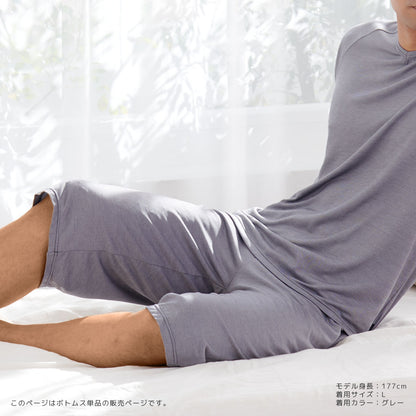 コンフォートクール ひざ下丈パンツ メンズ