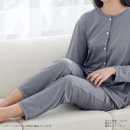 コンフォートクール ロングテーパードパンツ レディース