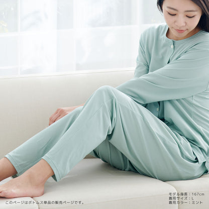 コンフォートクール ロングテーパードパンツ レディース