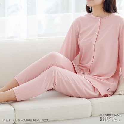 コンフォートクール ロングテーパードパンツ レディース
