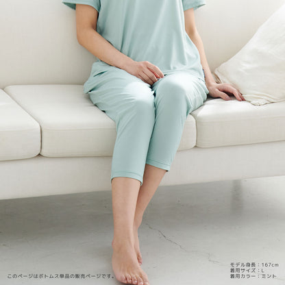 コンフォートクール 8分丈テーパードパンツ レディース