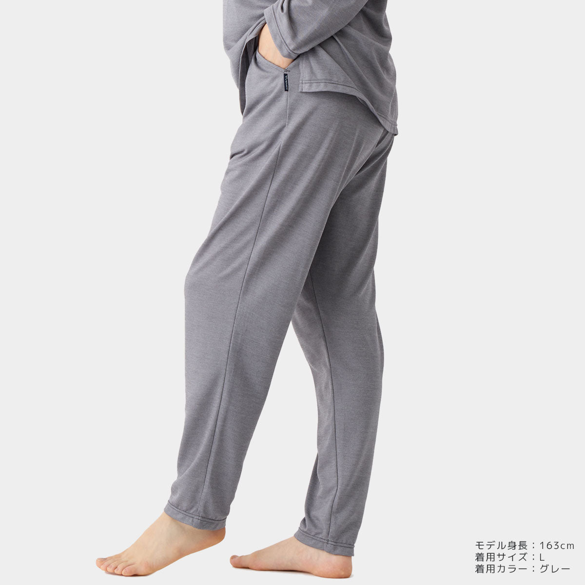 コンフォートクール ロングテーパードパンツ レディース