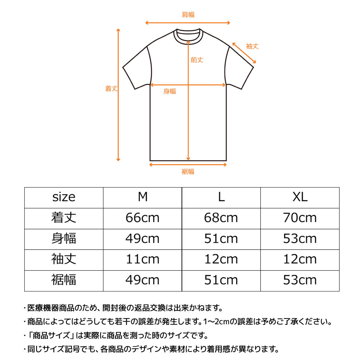 スタンダードドライ＋ 【一般医療機器】 ショートスリーブ レディース