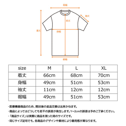 スタンダードドライ＋ 【一般医療機器】 ショートスリーブ レディース