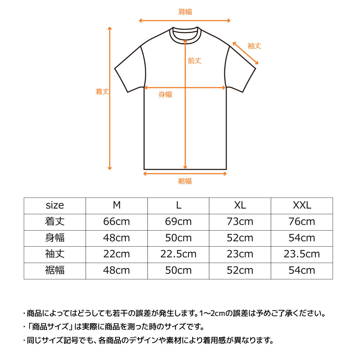 リフレッシュ Tシャツ メンズ