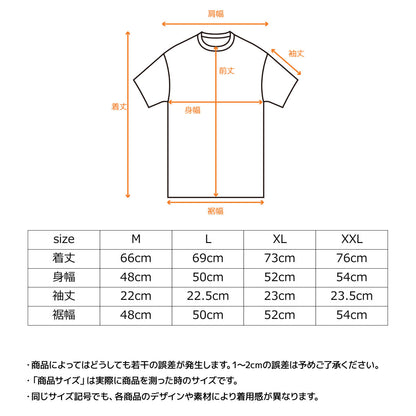 リフレッシュ Tシャツ メンズ