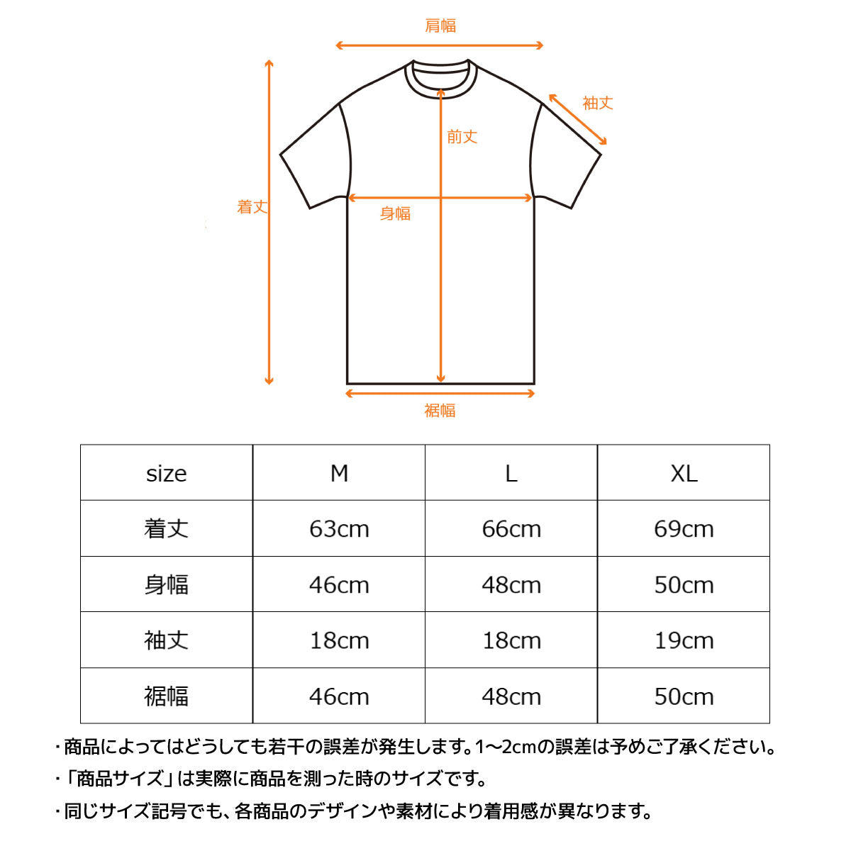 リフレッシュ Tシャツ レディース