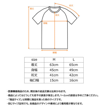 リチャージ＋ 【一般医療機器】ショートスリーブ レディース