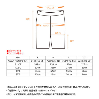 コンフォートポンチ リラックスシルエット ハーフセットアップ ユニセックス