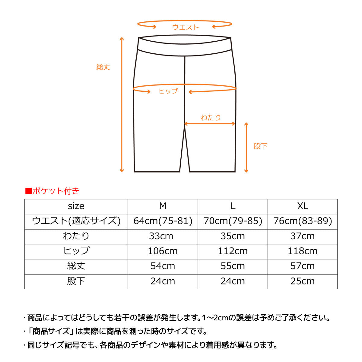 コンフォートクール ハーフパンツ メンズ