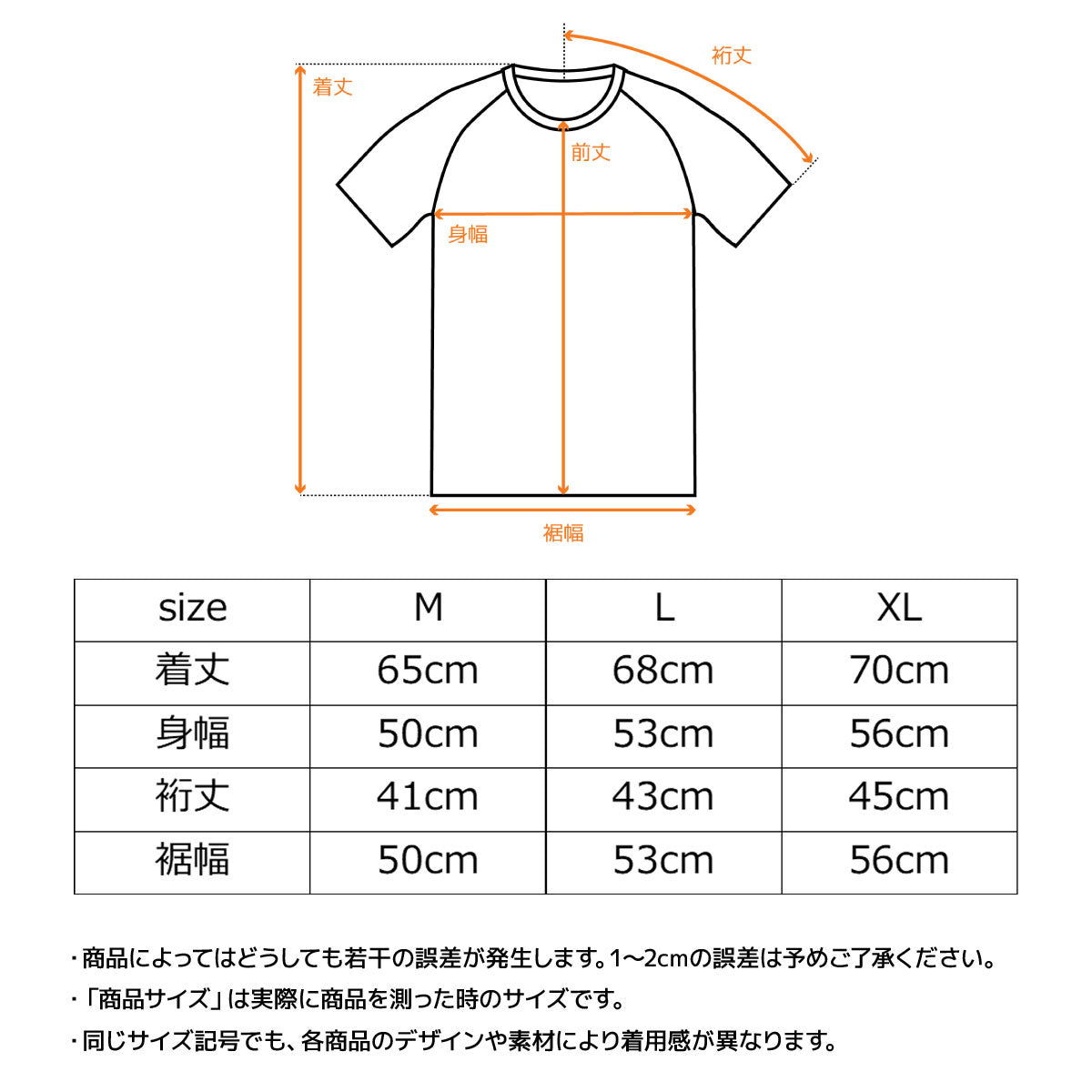 コンフォートクール ラグランスリーブ Vネック メンズ