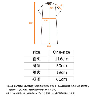 コンフォートクール ワンピース レディース