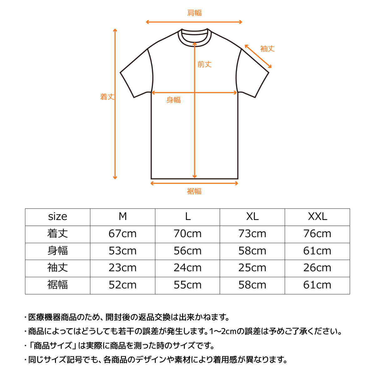 リカバリームーヴ 【一般医療機器】 エンボスロゴTシャツ メンズ