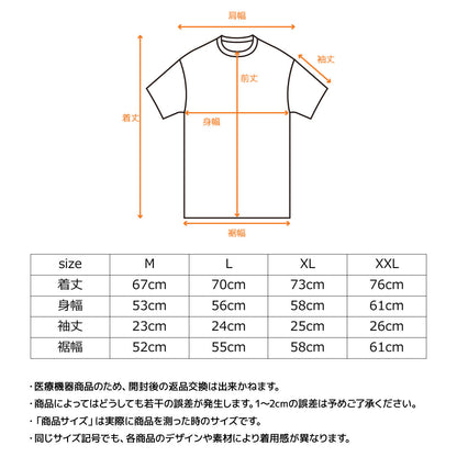 リカバリームーヴ 【一般医療機器】 エンボスロゴTシャツ メンズ