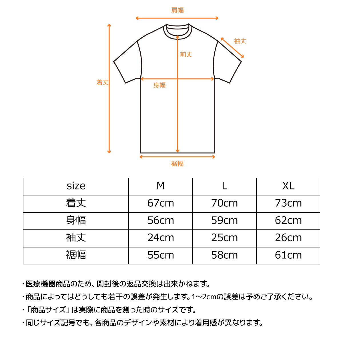 リカバリーデイズ 【一般医療機器】ショートスリーブ ポケット T メンズ