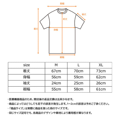 リカバリーデイズ 【一般医療機器】ショートスリーブ ポケット T メンズ