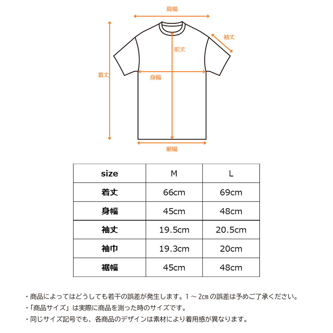おうちインナー 肌着 Vネック半袖 メンズ