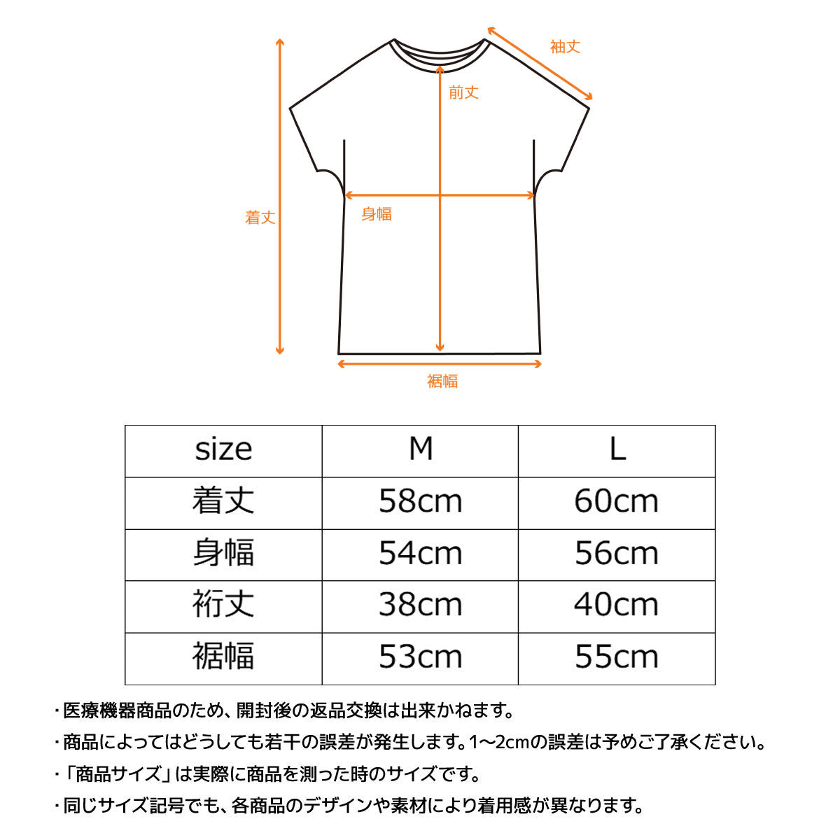 リカバリームーヴ 【一般医療機器】 ショートスリーブ レディース