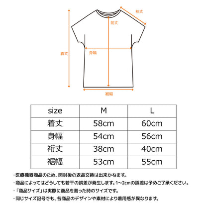 リカバリームーヴ 【一般医療機器】 ショートスリーブ レディース