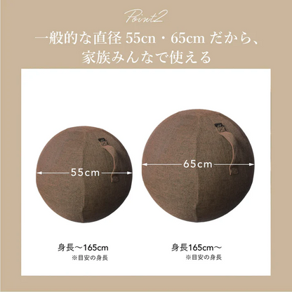 Balance Ball（バランスボール ）／uFit