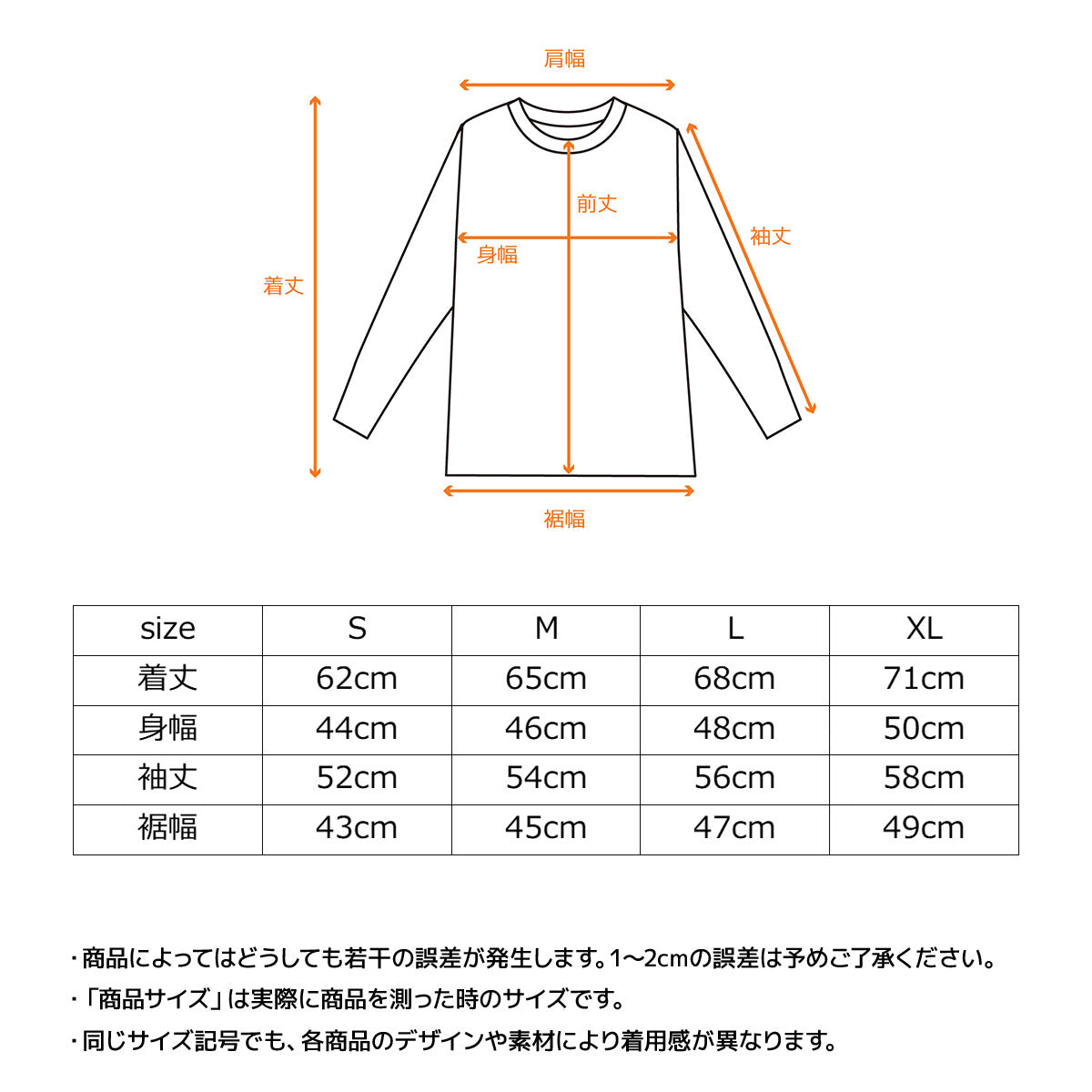 リフレッシュ Tシャツロングスリーブ レディース