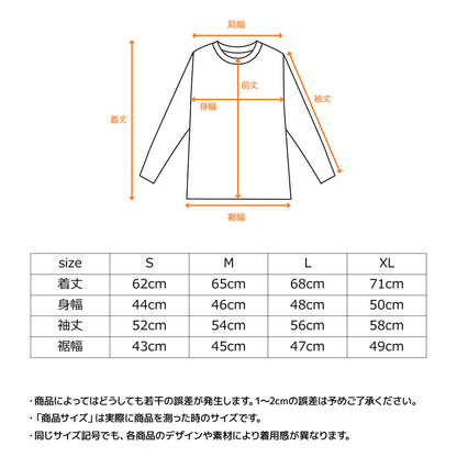 リフレッシュ Tシャツロングスリーブ レディース